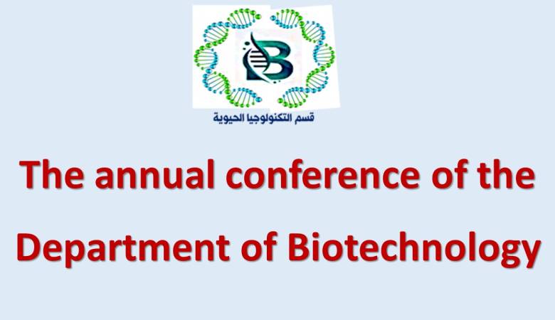 The annual conference of the Department of Biotechnology