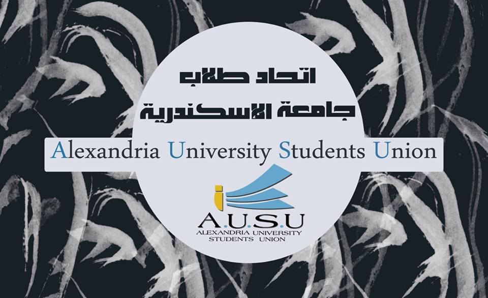 studentunion