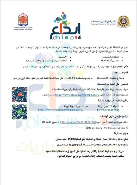 ebda3