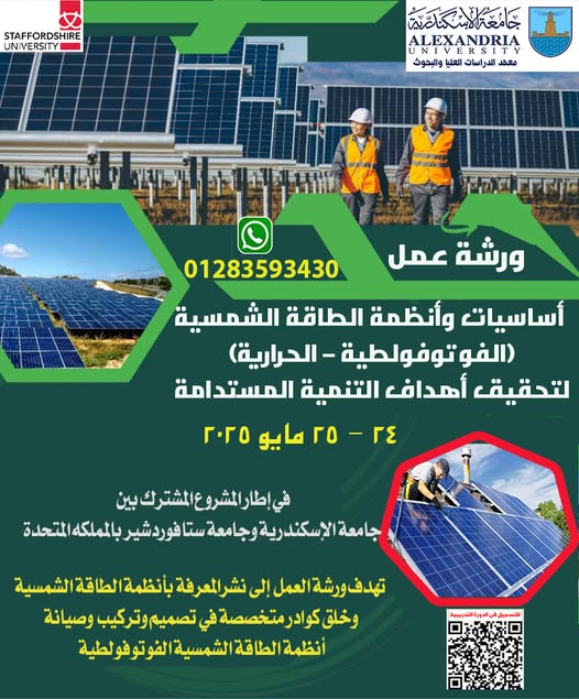 solarenergy
